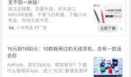 吴凡娱乐爆料了吗知乎小说,揭秘知乎小说背后的故事