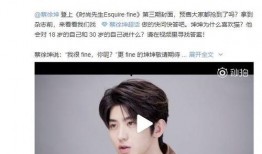 先生爆料蔡徐坤视频大全,揭秘偶像背后的精彩瞬间